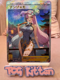 Load image into Gallery viewer, *CUSTOM* Iono Card Waifu Fan Gift Art Pokemon Card Textured Holo TCGKITTEN