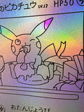 Load image into Gallery viewer, *CUSTOM* Birthday Pikachu 2 Yu Nagaba Style Holo Handmade Textured Art TCGKITTEN