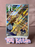 Load image into Gallery viewer, Image #1
