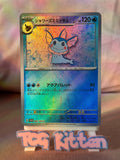 Load image into Gallery viewer, Image #1