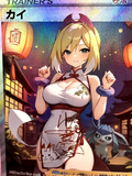 Load image into Gallery viewer, *CUSTOM* Iridia Trainer Full Art Textured Holo Gift Japanese Pokemon TCGKITTEN