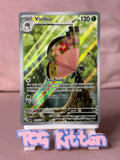 Load image into Gallery viewer, Image #1