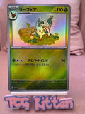 Load image into Gallery viewer, *CUSTOM* Eeveelution Complete Set of 9 Pokemon Cards Textured Holo TCGKITTEN