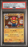 Load image into Gallery viewer, Image #2