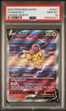 Load image into Gallery viewer, Image #6