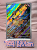 Load image into Gallery viewer, Image #1