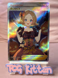 Load image into Gallery viewer, *CUSTOM* Bianca Trainer Halloween Cosplay Holo Handmade Textured Art TCGKITTEN