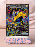 Load image into Gallery viewer, Image #1