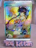 Load image into Gallery viewer, *CUSTOM* Elesa Alt Art Trainer Card Handmade Textured Art TCGKITTEN