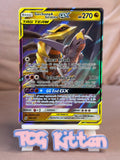 Load image into Gallery viewer, Image #1