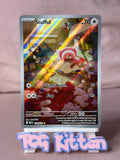 Load image into Gallery viewer, Image #1