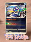 Load image into Gallery viewer, Image #1