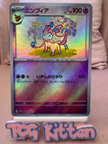 Load image into Gallery viewer, Image #1